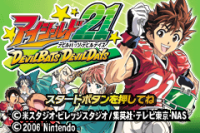 Eyeshield 21: Devilbats Devildays