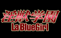 Injū Gakuen: La★Blue Girl