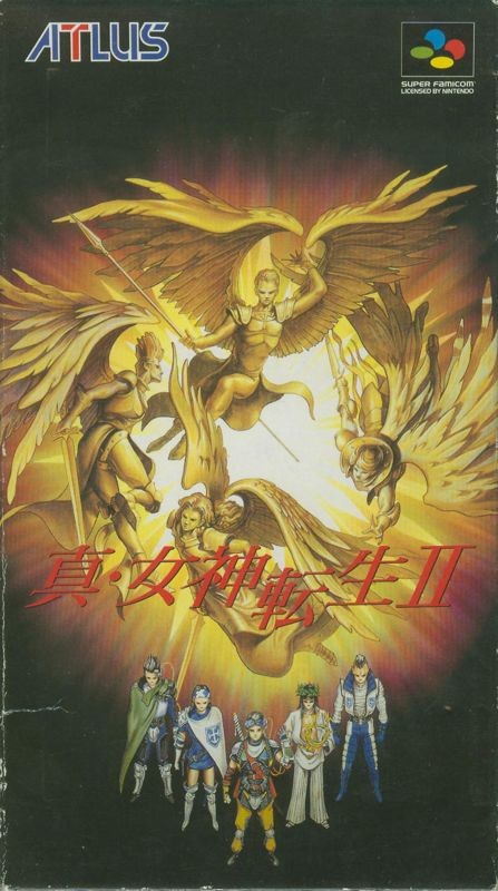 Shin Megami Tensei II
