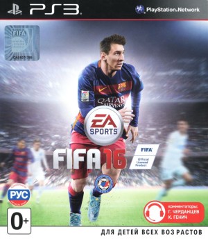 FIFA 16