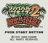 Survival Kids 2: Dasshutsu!! Futago-Jima!
