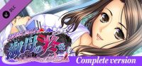 Sweet Milf: Complete Version