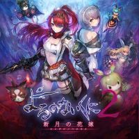 Nights of Azure 2: Bride of the New Moon