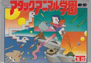 Attack Animal Gakuen