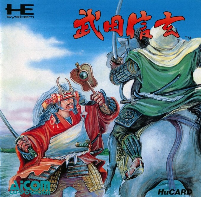 Takeda Shingen