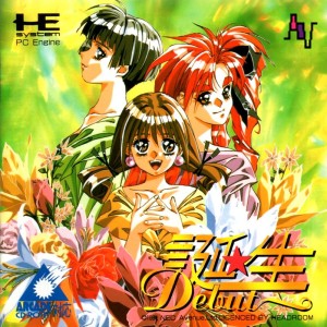 Tanjō: Debut