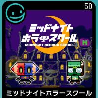 Midnight Horror School