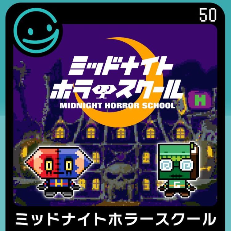 Midnight Horror School