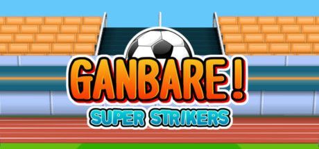 Ganbare! Super Strikers