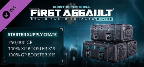 Ghost in the Shell: Stand Alone Complex - First Assault Online: Starter Supply Crate