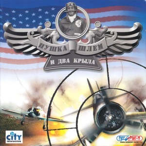World War II: Pacific Heroes
