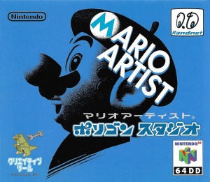 Mario Artist: Polygon Studio