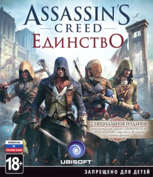 Assassin's Creed: Unity (Limited Edition)