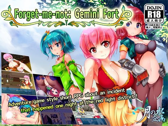 Forget-Me-Not: Gemini Fort