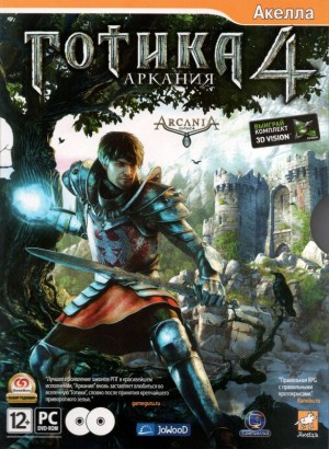 ArcaniA: Gothic 4