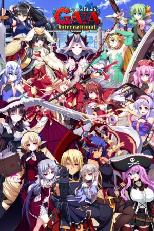 VenusBlood Gaia: International