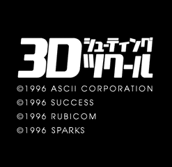 3D Shooting Tsukuru