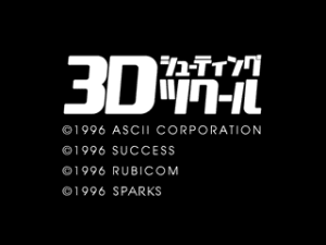 3D Shooting Tsukuru