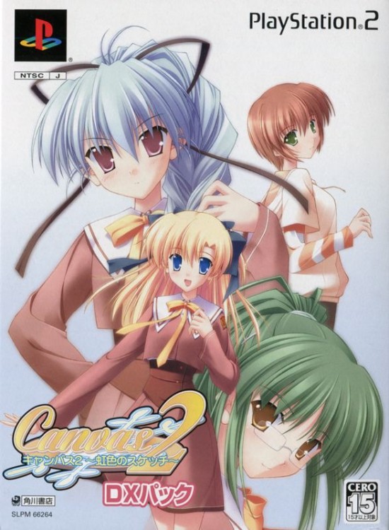 Canvas 2: Nijiiro no Sketch (DX Pack)