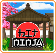 Hit Ninja