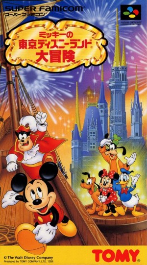 Mickey no Tokyo Disneyland Daibōken