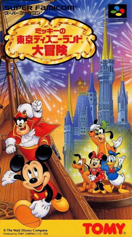 Mickey no Tokyo Disneyland Daibōken
