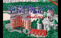 Gakuen Monogatari '93: The Instinct