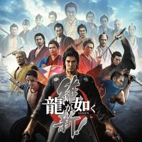 Ryū ga Gotoku: Ishin!