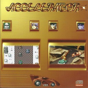 Accelerator