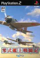 Aces of War