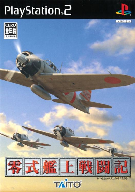 Aces of War