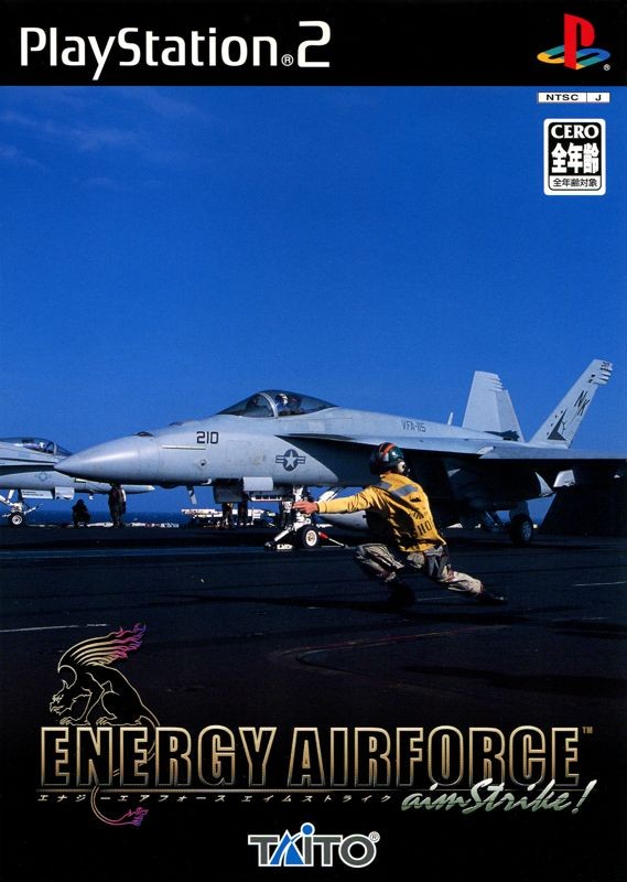 Energy Airforce: aimStrike!