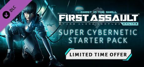 Ghost in the Shell: Stand Alone Complex - First Assault Online: Super Cybernetic Starter Pack