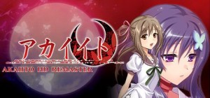 Akaiito: HD Remaster