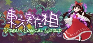 Touhou Jitsuzaisou: Dream Logical World