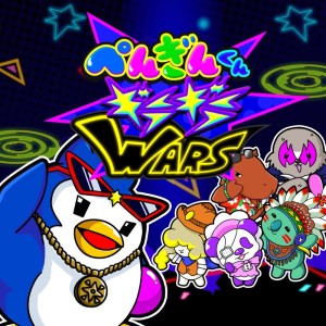 Penguin Wars