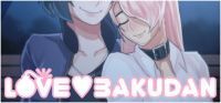 Love Bakudan