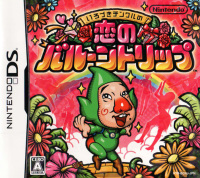 Irozuki Tincle no Koi no Balloon Trip