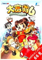 Richman 6