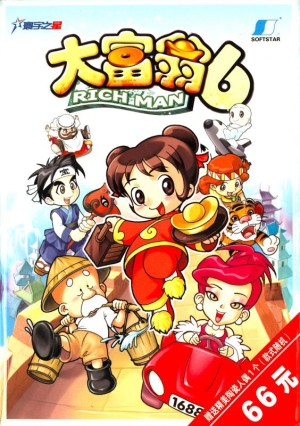 Richman 6