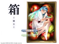 Hako