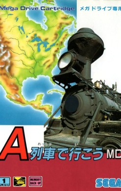 A Ressha de Ikō MD