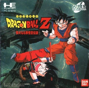 Dragon Ball Z: Idainaru Son Gokū Densetsu