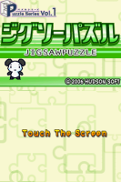 Puzzle Series Vol. 1: Jigsaw Puzzle