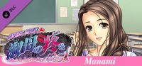 Sweet Milf: Episode Manami