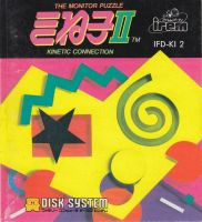 Kineko: The Monitor Puzzle - Vol. II