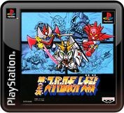Dai-2-ji Super Robot Taisen