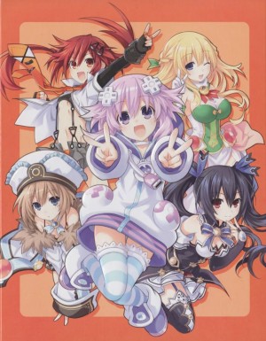 Megadimension Neptunia VII (Limited Edition)