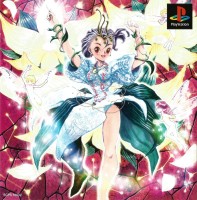 Princess Maker: Fairy Tales Come True