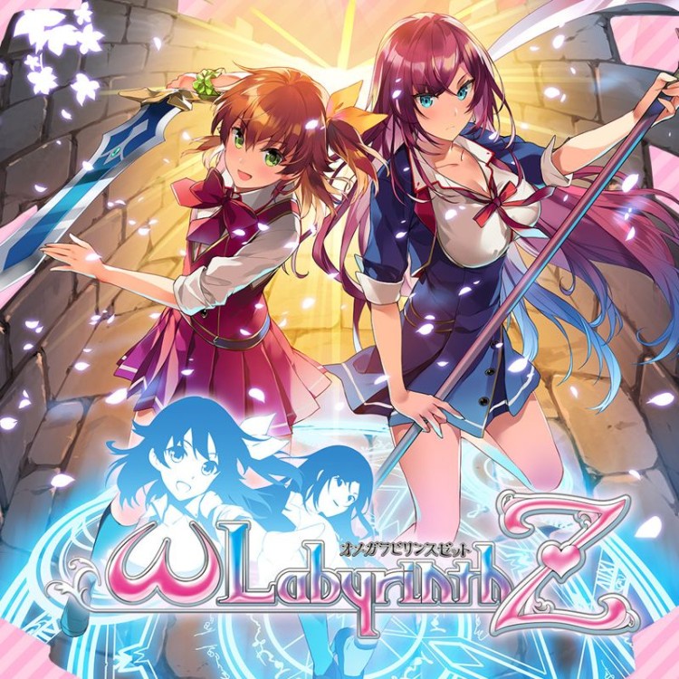 Omega Labyrinth Z
